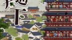 匯通天下