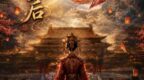 燒腦會沉浸式劇本殺-參見皇后