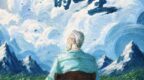 燒腦會沉浸式劇本殺-謀殺安徒生