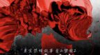 燒腦會沉浸式劇本殺-崇山樂園2小丑回魂
